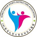 실버두뇌 훈련지도사 이미지