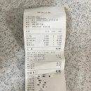 정아구찜 이미지