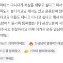 핏복싱짐 이미지