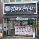 궁사우나