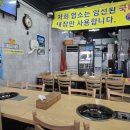 원조선산식당 이미지