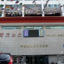 부산전자종합 이미지