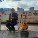 호수공연장 이미지