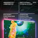 국립현대미술관 이미지