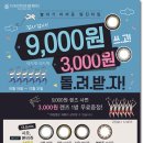 탕진기획 이미지