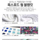 엘림어린이집 이미지