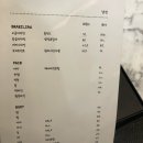 원더제이헤어