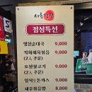 반포쇼핑타운2동 이미지