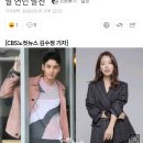 박신혜♥최태준, 양측 열애 인정… &#34;작년 말 연인 발전&#34; 이미지