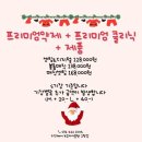 안헤어 이미지