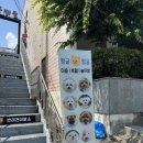 떙글땡굴 네이버블로그