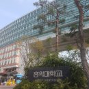 홍익대학교제2기숙사학생식당 이미지