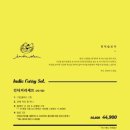 인딕슬로우 이미지