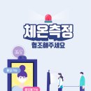 길태환소아청소년과의원 네이버블로그