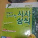 서박사 이미지