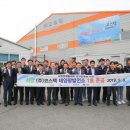 희망태양광발전소 이미지