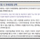 회계법인혜안 이미지