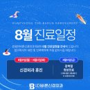 시원 신경외과의원 이미지