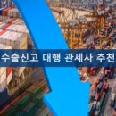 소율무역