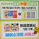 푸짐한맛집 모녀식당 | 청주한식 맛집 우리식당, 푸짐한 우렁쌈밥 한상 먹고 온 후기