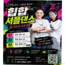 점핑운동전문센터