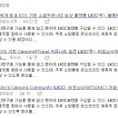 LICC(릭) 토큰 비트소닉 간편구매(IEO) 소식 전해요. 이미지