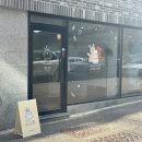 [비하동] 케이쿵 | 청주 한입케이크 레터링케이크 후기