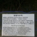 주말상설공연 이미지