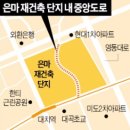 현대1단지@ 옆도로 이미지