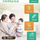 가좌우리의원 이미지
