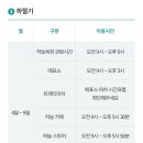 하늘목장 이미지