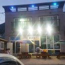 해미민박 이미지