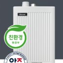 귀뚜라미보일러 - 익산시 인북로 178 | 귀뚜라미보일러
