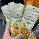 지에스(GS)25대구효명점 | 봄날엔 두쫀떡 피넛버터맛 더현대팝업 편의점간식추천 gs25 계란말이밥