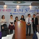 호산나2 이미지