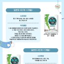 기초부터 배우는 일본어 이미지