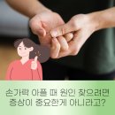 백내과의원 이미지