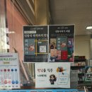 송전중학교 이미지