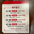 홍콩반점0410산본역점 이미지