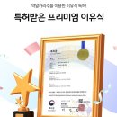 맘앤맘마 이미지