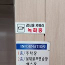 아쿠아랜드24시불가마사우나 이미지