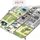 종로-종로-종로-종-161 | 2025 경복궁 야간개장 예매 코스 후기