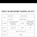 시립박물관 야외공연장 이미지