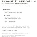 [다낭 여행] 다낭 3박 5일 항공권, 에어비앤비, 이심, 트래블월렛 충전, 그랩, 일정표