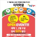 이지애드 - 강서구 공항대로 186 | 이지애드