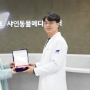 샤인동물메디컬센터 이미지