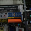 란손칼국수