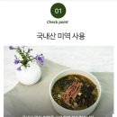 주안푸드 이미지