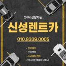 광주카서비스 이미지