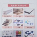 착한철물 이미지